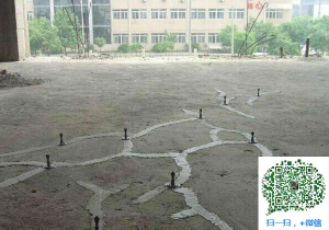 镇沅混凝土裂缝加固