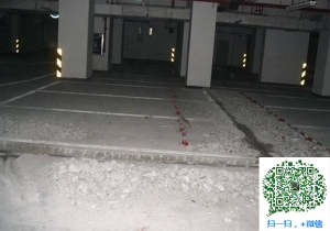 镇沅青岛地下室堵漏