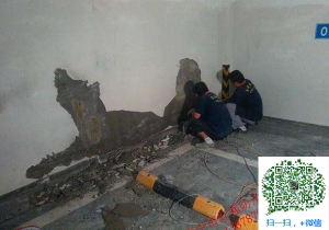镇沅地下室堵漏