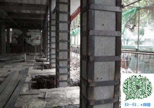 镇沅包钢加固公司